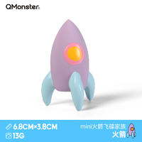 Qmonster怪有趣 小型犬用益智天然乳胶玩具 火箭